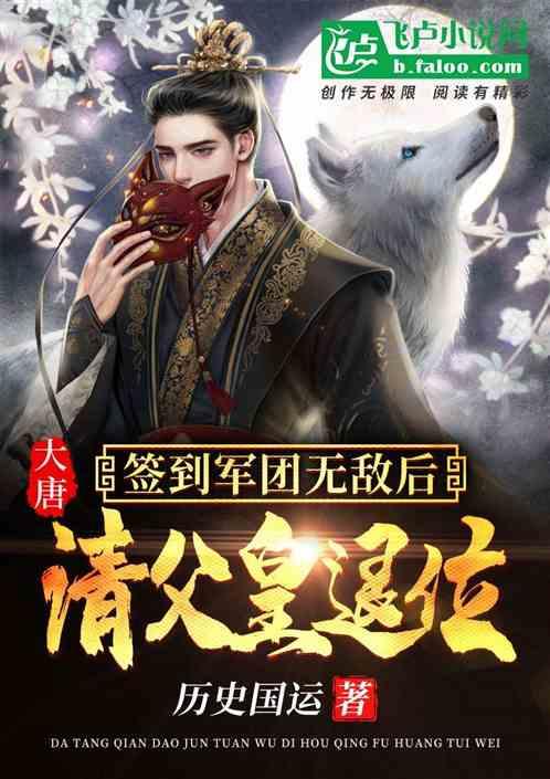 热血射门
