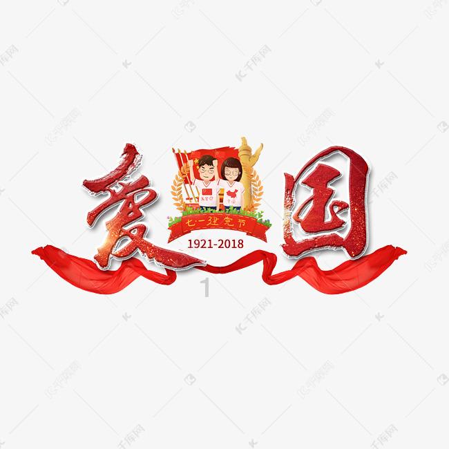 拯救孩子詹姆斯