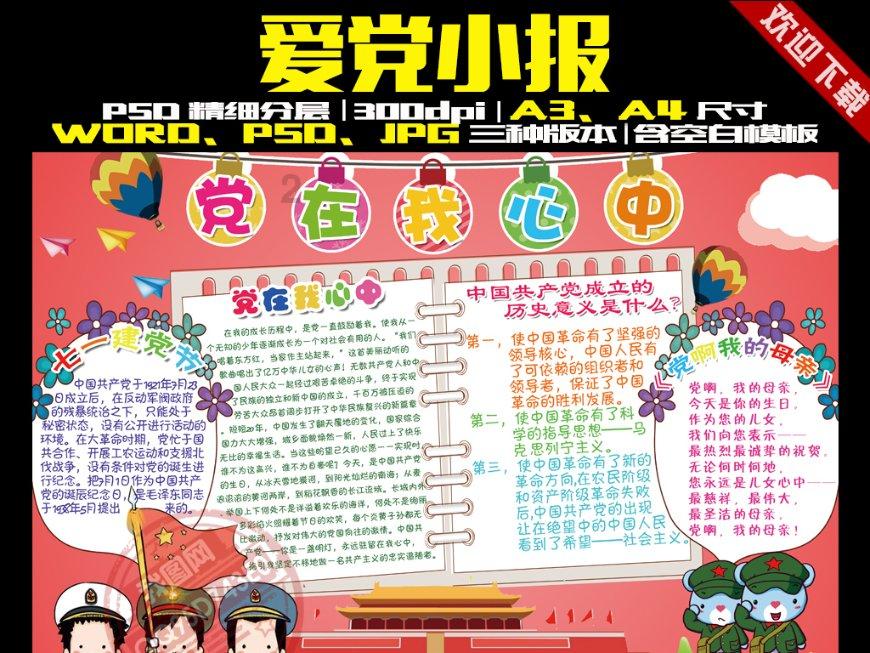 探索山中小屋