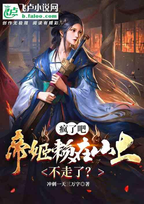 合金装备幸存