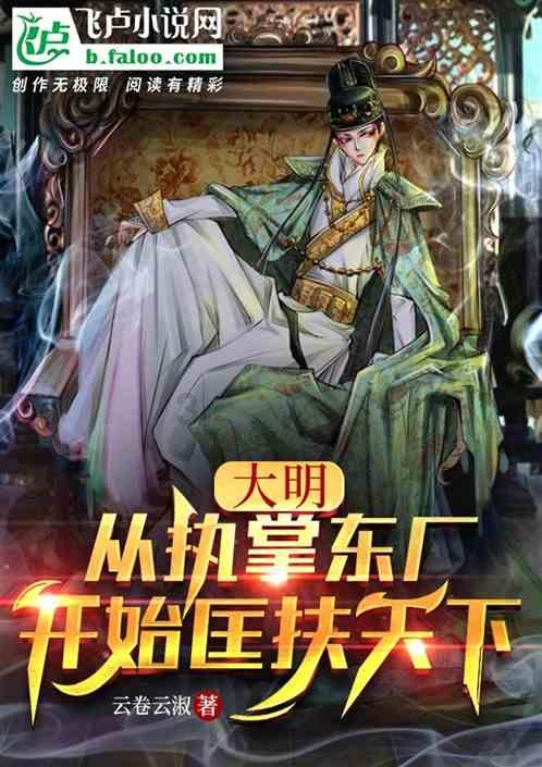 可爱小小警察